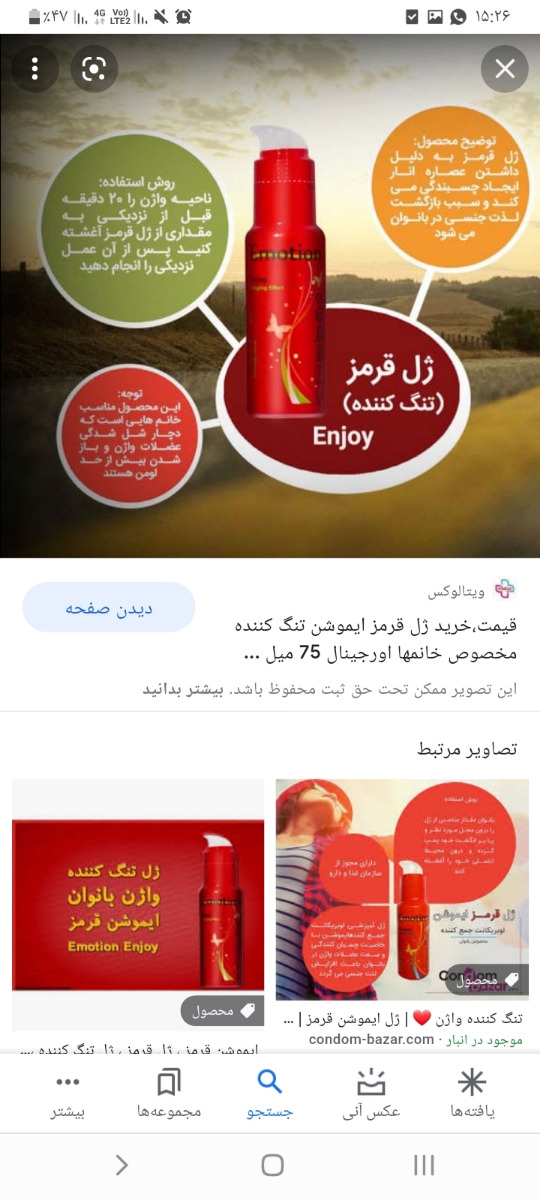 ای دوستانی که از گشادی.... ای دوستانی که از گشادی....