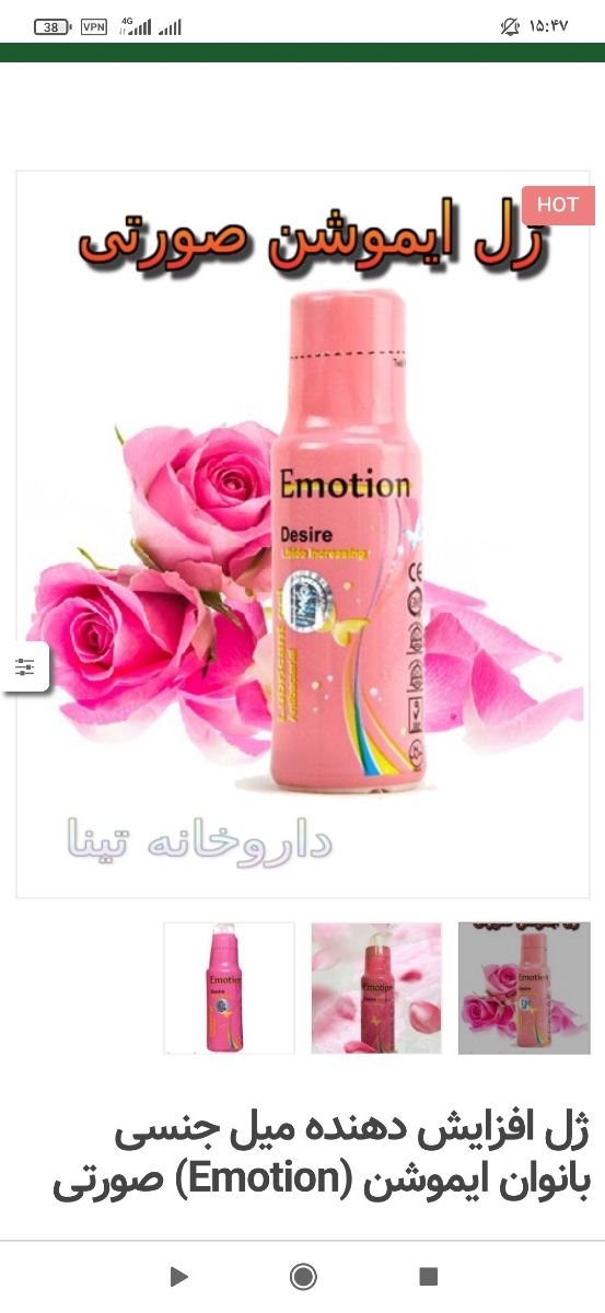 ای دوستانی که از گشادی.... ای دوستانی که از گشادی....