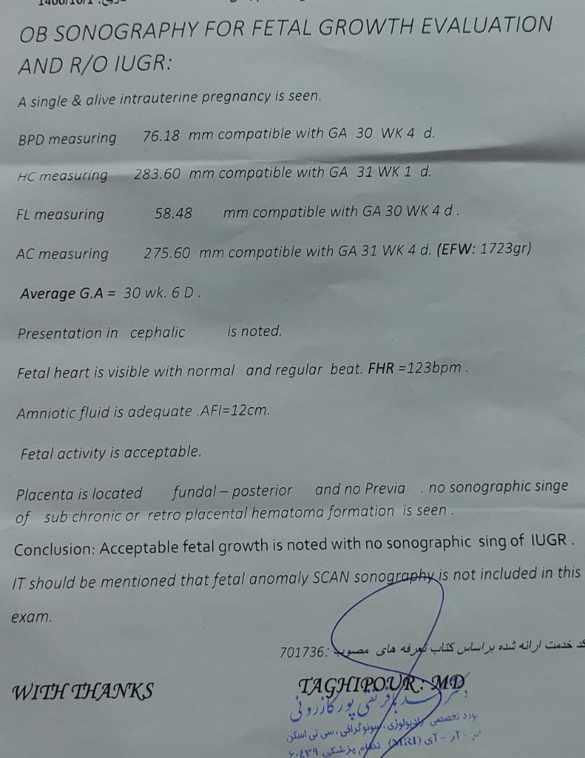 تفسیر جواب سنو گرافی