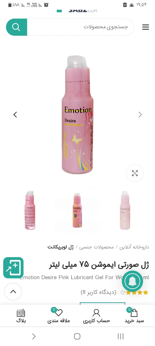 ای دوستانی که از گشادی.... ای دوستانی که از گشادی....