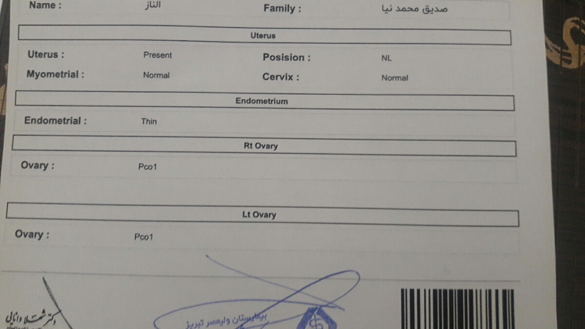 تفسیر جواب سونوگرافی من