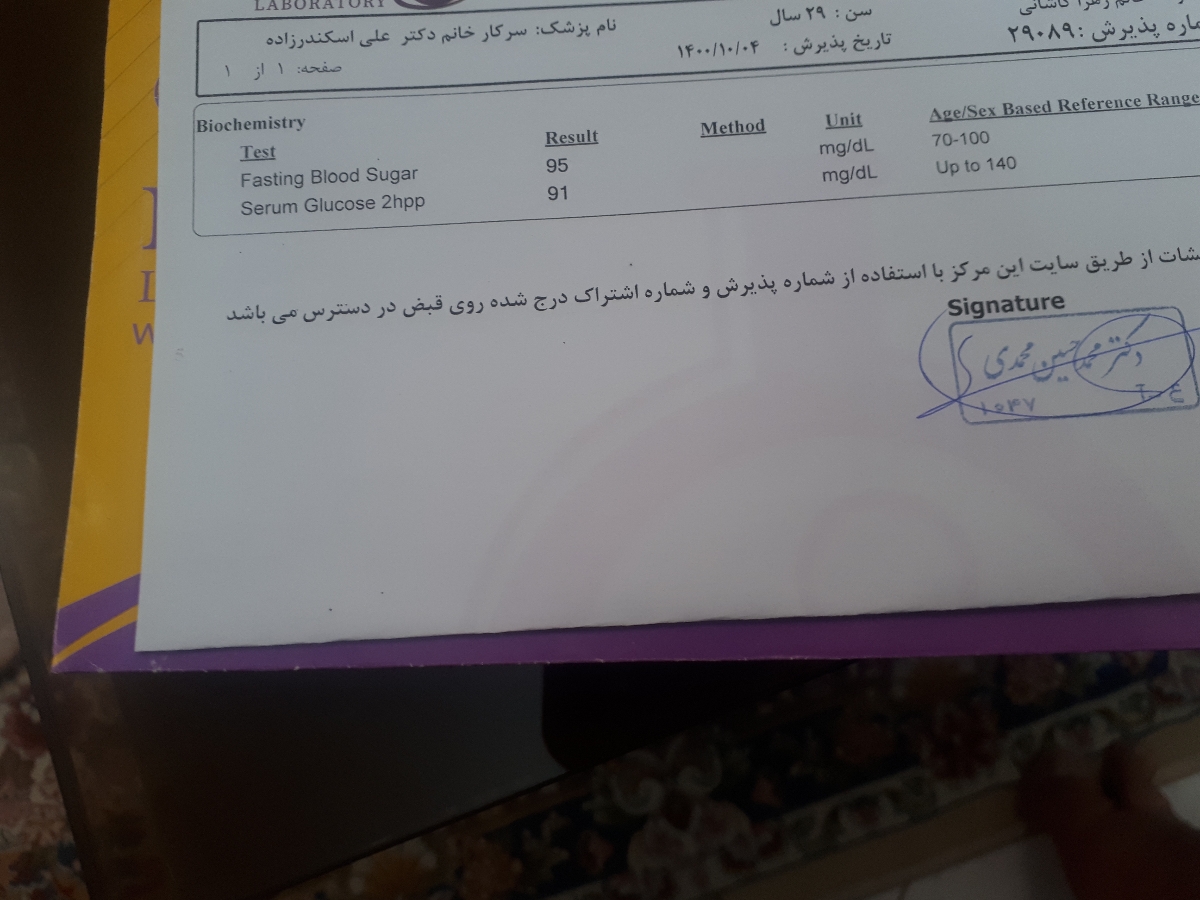 جواب سونو ۳۲ هفته رشد
