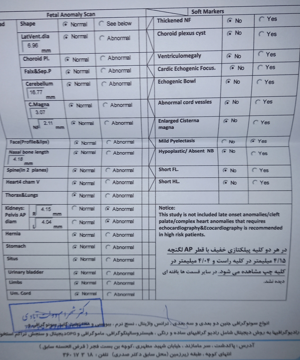 ورم کلیه جنین در سونو آنومالی