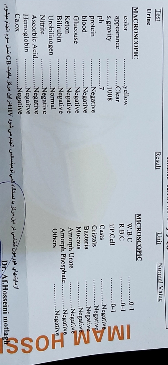 تفسیر آزمایش خون