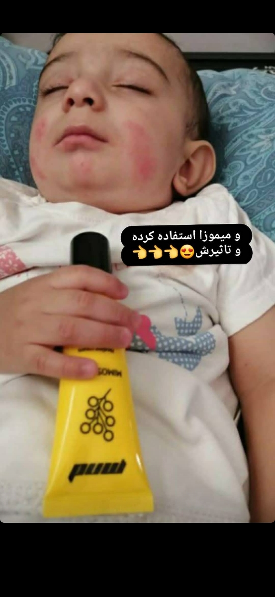 نیاز به یاری سبزتان هستم نیاز به یاری سبزتان هستم