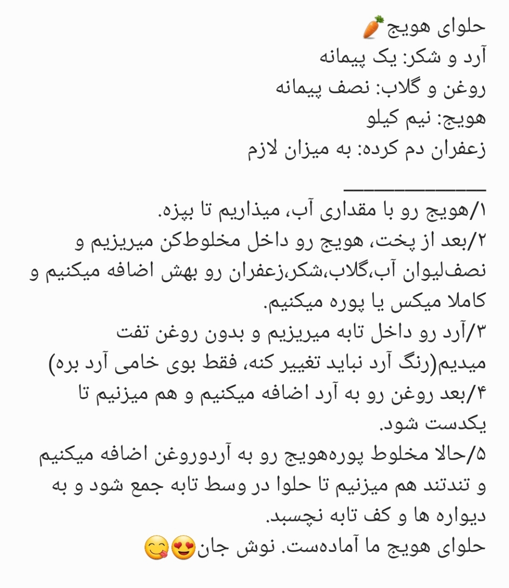 دوست جونیای گل بیاید