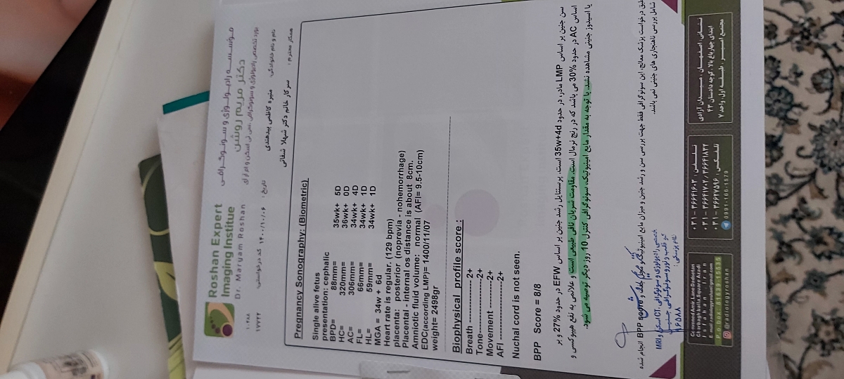 سن بارداری و وزن جنین سن بارداری و وزن جنین
