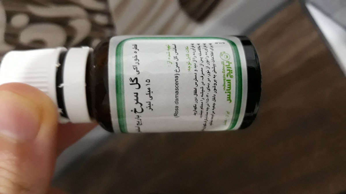 درمان میل جنسی در بارداری