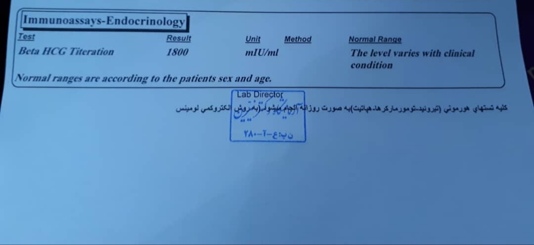 بچه ها سونو دادم حالم خوب نیست بچه ها سونو دادم حالم خوب نیست