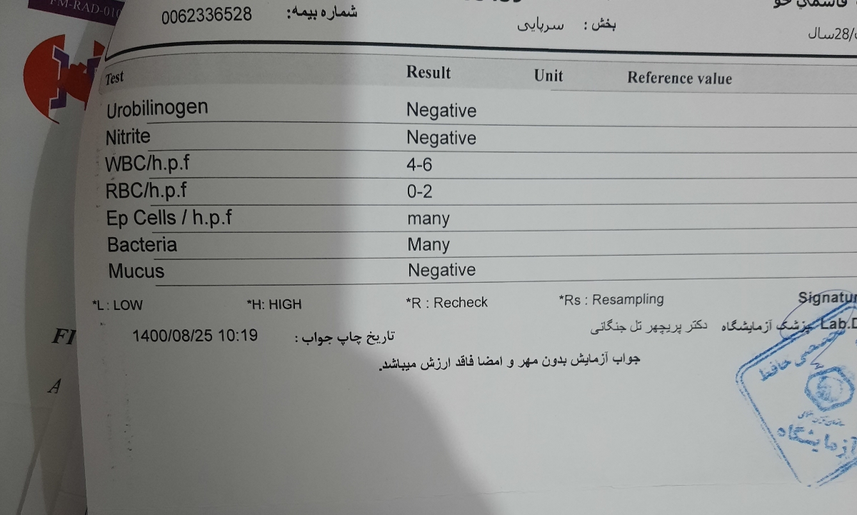 دکتر جان این آزمایش هم باکتری بوده؟ دکتر جان این آزمایش هم باکتری بوده؟