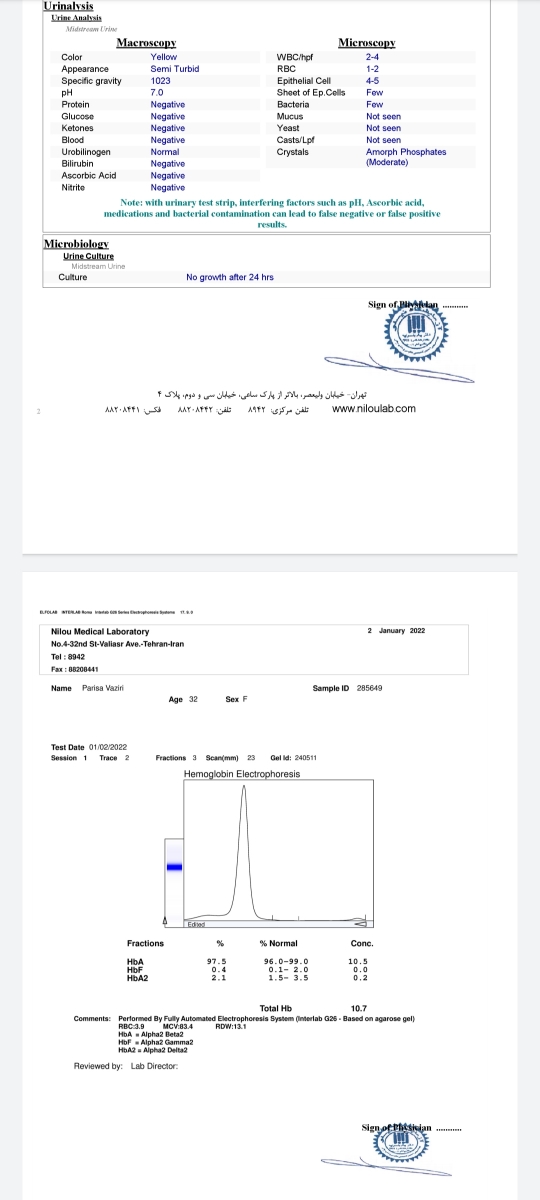 آزمایش بررسی دیابت و خون