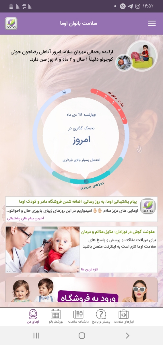 علت ترشح تخم مرغی لزج دارشفاف باوجودکیست ونداشتن فولی علت ترشح تخم مرغی لزج دارشفاف باوجودکیست ونداشتن فولی