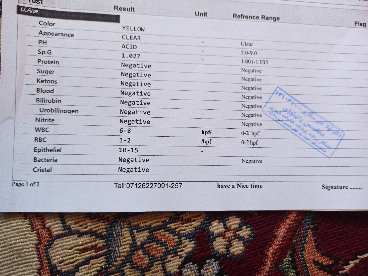 تفسیرجواب ازمایش ادرار عفونت ادراری