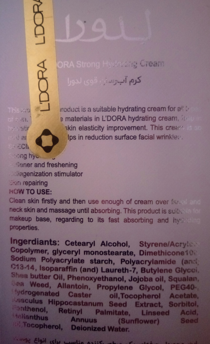 کرم آب رسان قوی لدورا