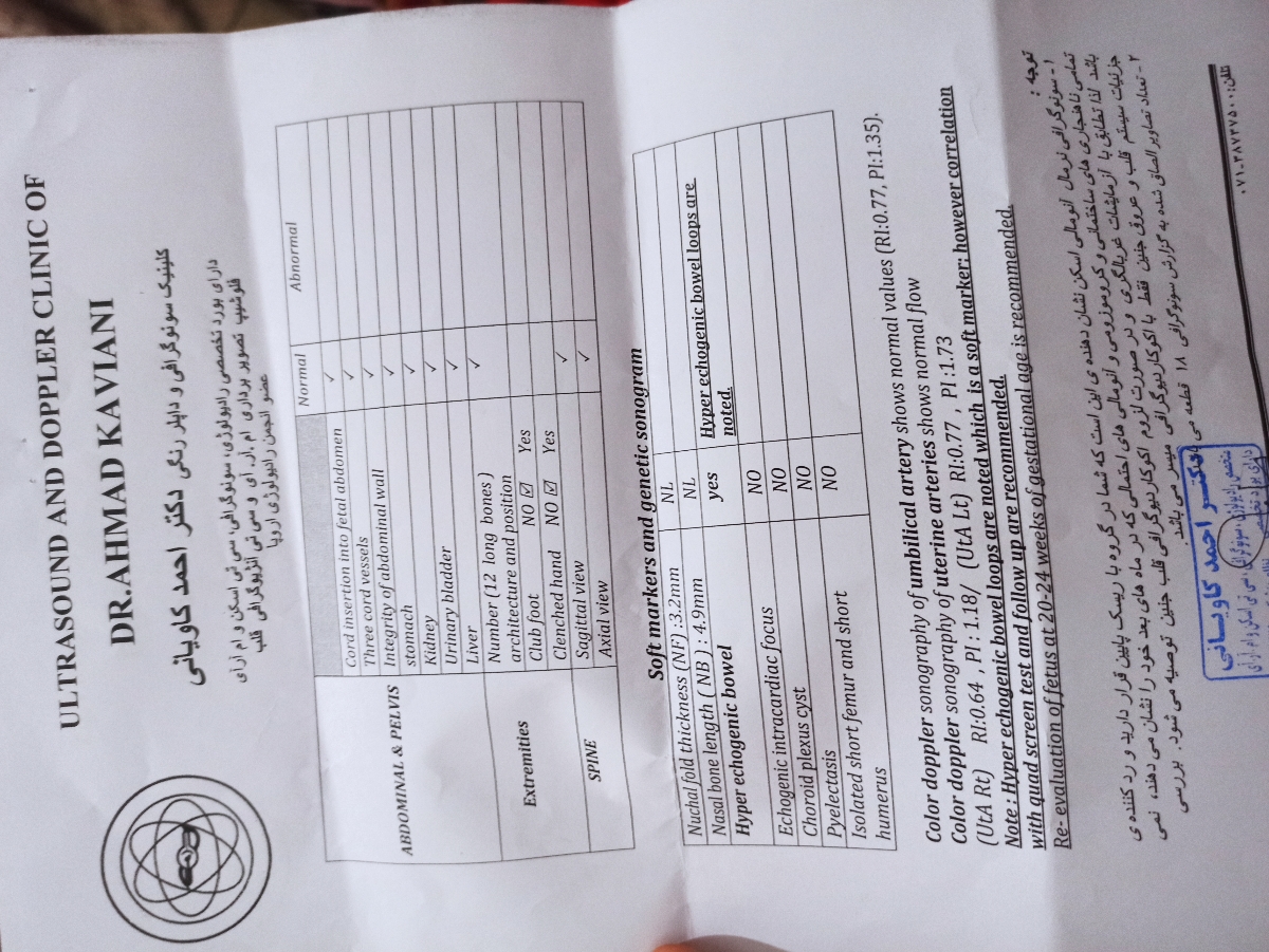 عفونت دربارداری پمادم استفاده میکنم امابی فایدس عفونت دربارداری پمادم استفاده میکنم امابی فایدس