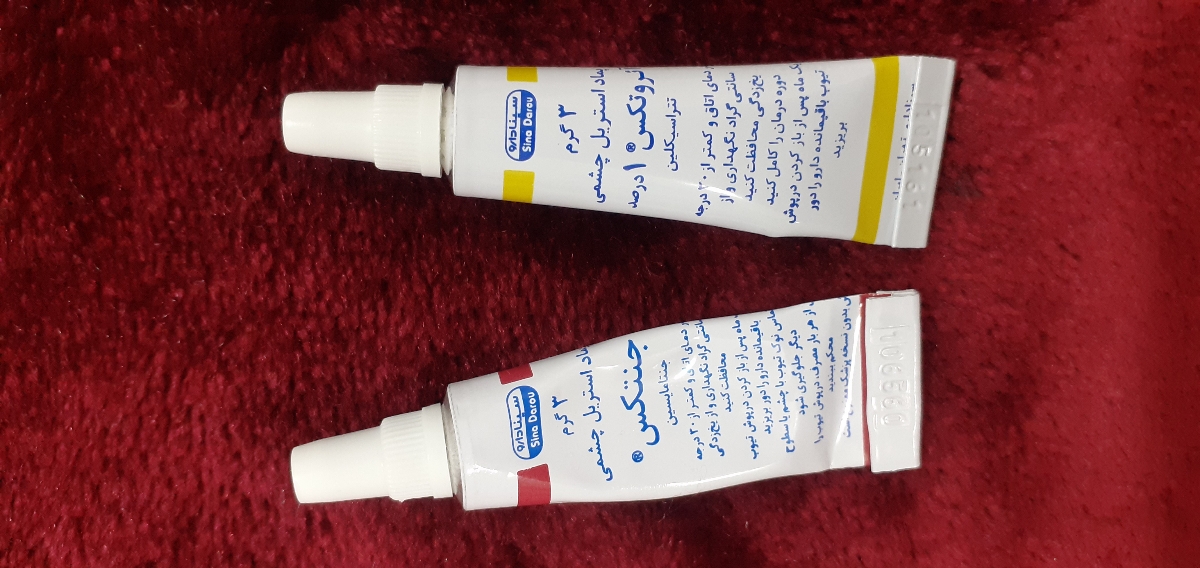 استفاده از پماد چرک خشک کن برای جای زخم در بارداری