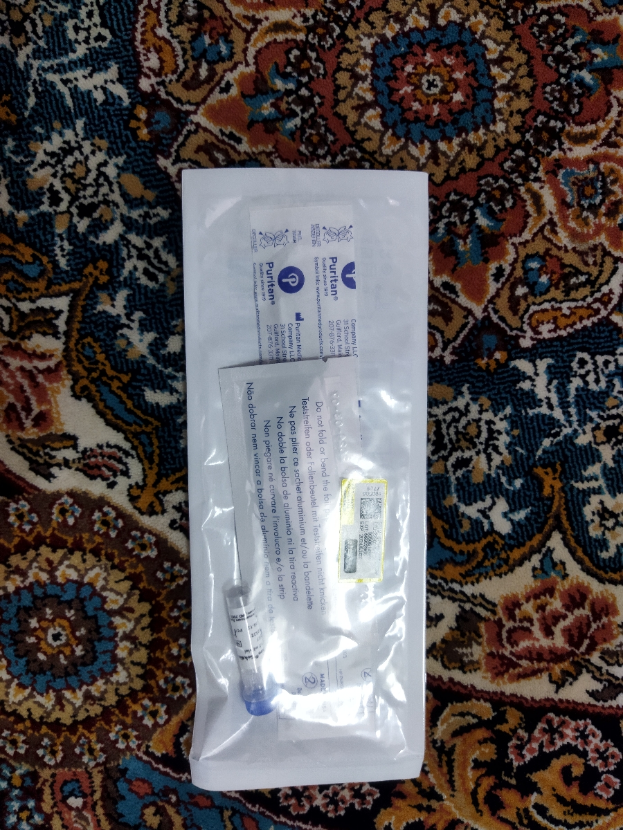 کیت آمینوشور استفاده نشده