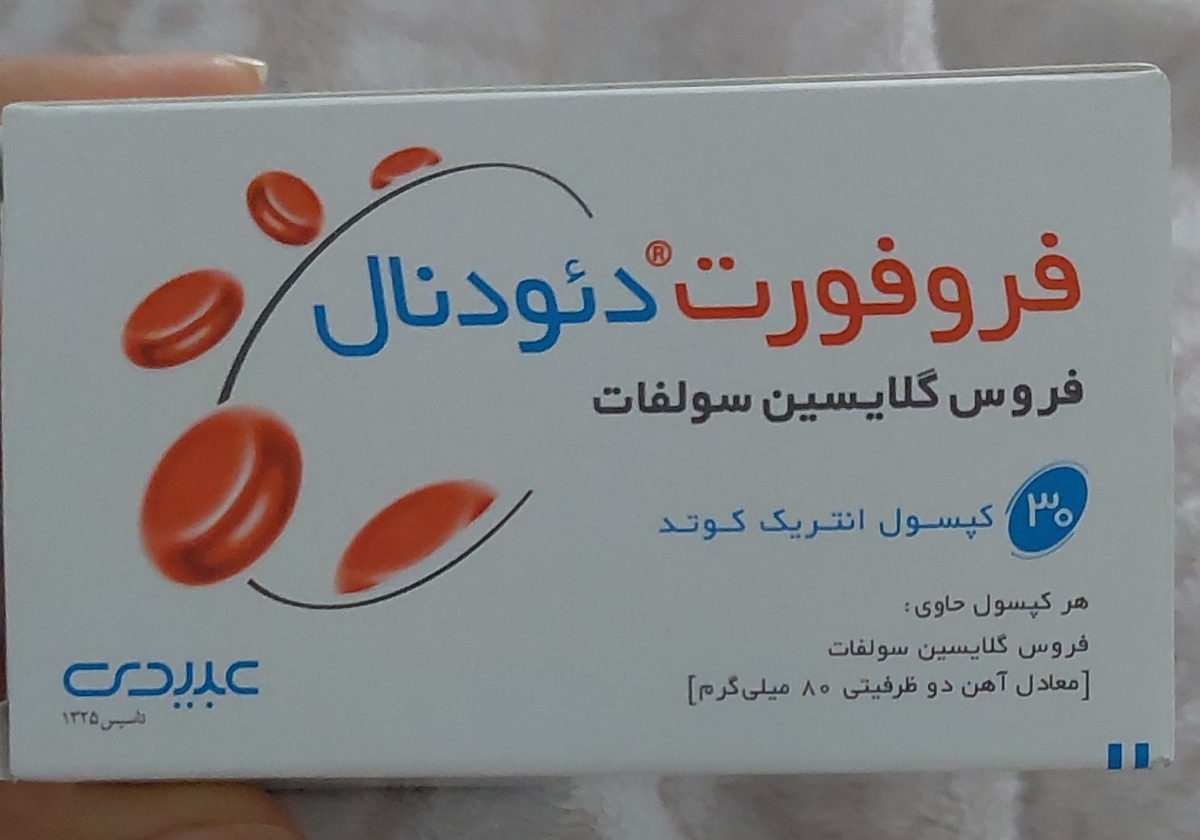 مصرف مکمل در بارداری مصرف مکمل در بارداری