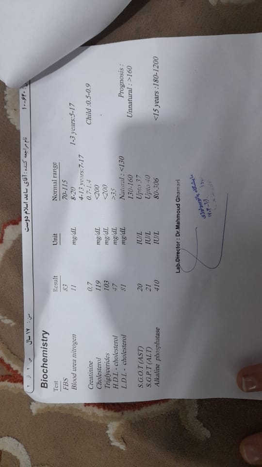 تفسیر جواب آزمایش خون