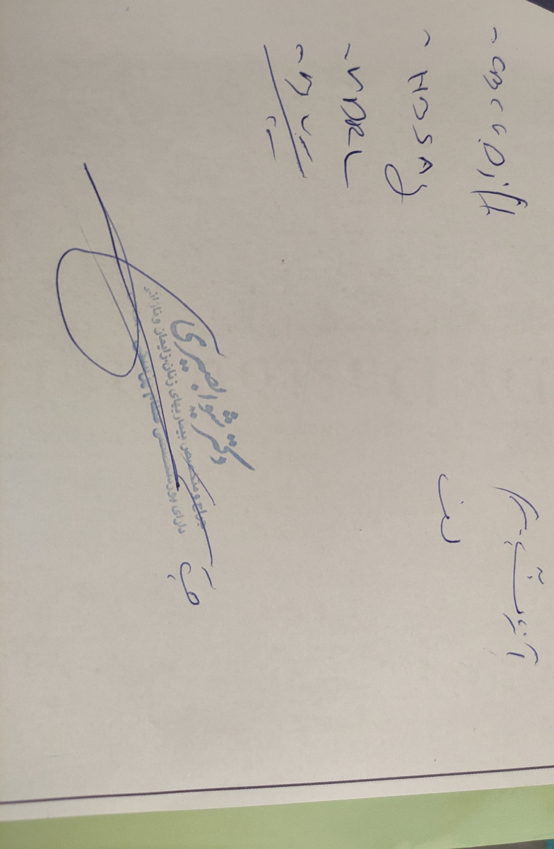 ازمایشم