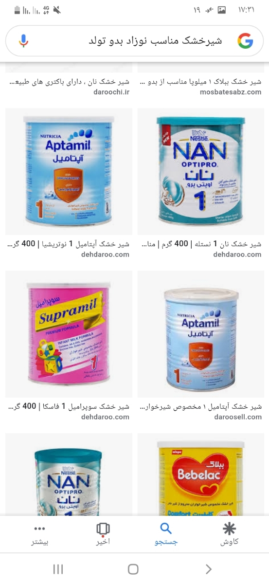 بچه ها حالم خوش نیس میخوامموهام و رنگکنم بچه ها حالم خوش نیس میخوامموهام و رنگکنم