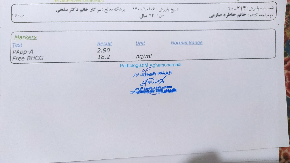 غربالگری اول سونوی ان تی غربالگری اول سونوی ان تی
