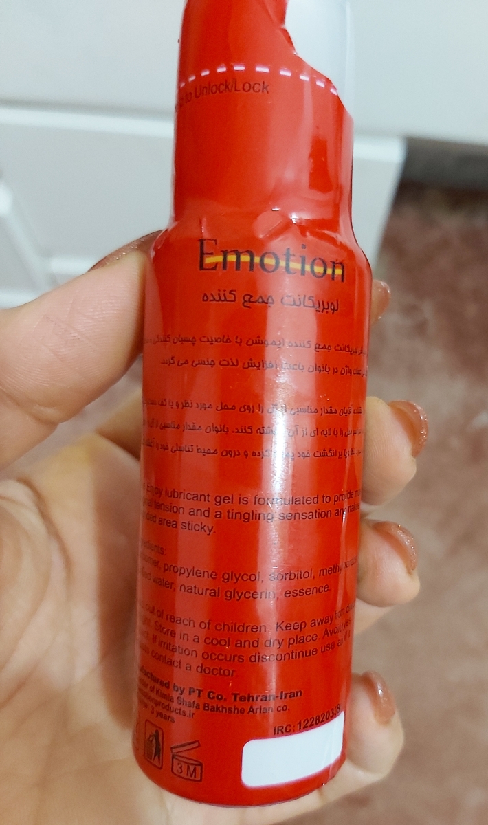 ای دوستانی که از گشادی.... ای دوستانی که از گشادی....