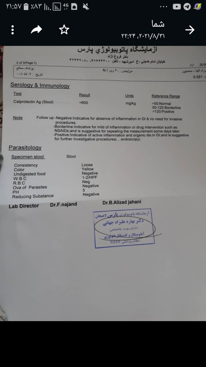 اینجا خوب افتاده دعا کن بچمو فقط همین اینجا خوب افتاده دعا کن بچمو فقط همین