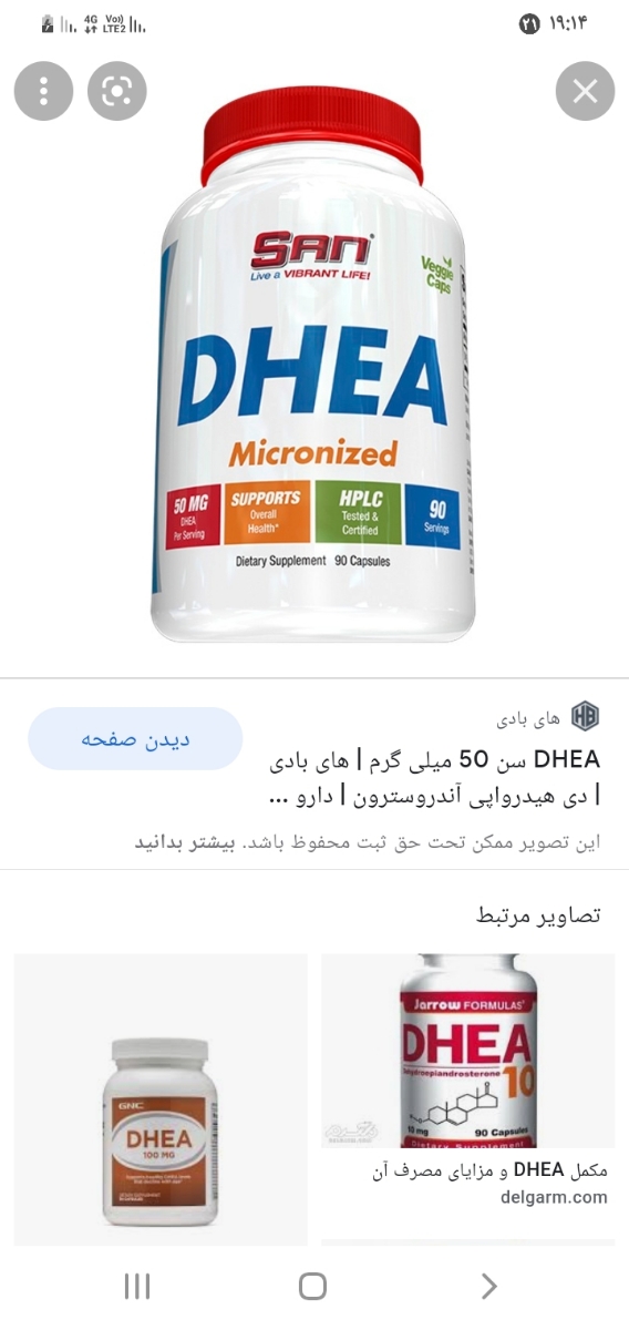 درمان کاهش ذخیره تخمدانی درمان کاهش ذخیره تخمدانی