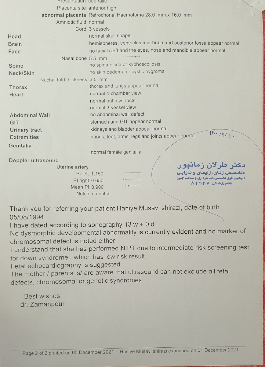 هماتوم جذب شده هماتوم جذب شده