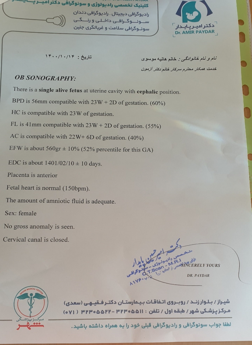 هماتوم جذب شده هماتوم جذب شده