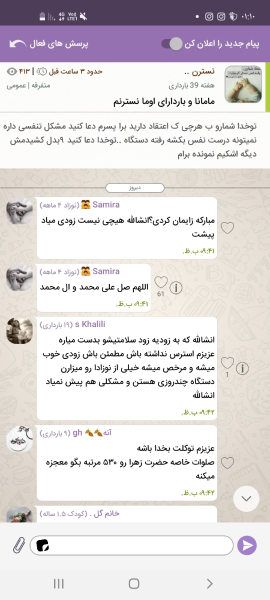 نستررررنم فاطمه بیا دنبالم میگشتی