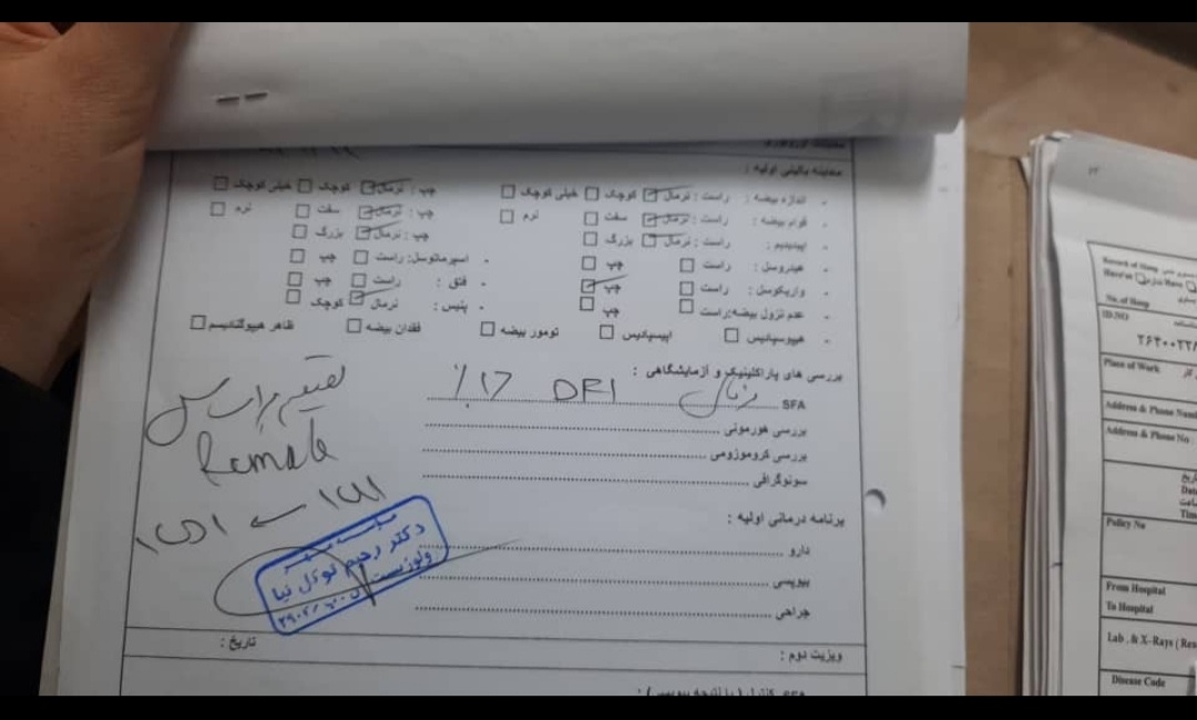 خانم دکتر عزیز درمورد روند انجام iui خانم دکتر عزیز درمورد روند انجام iui