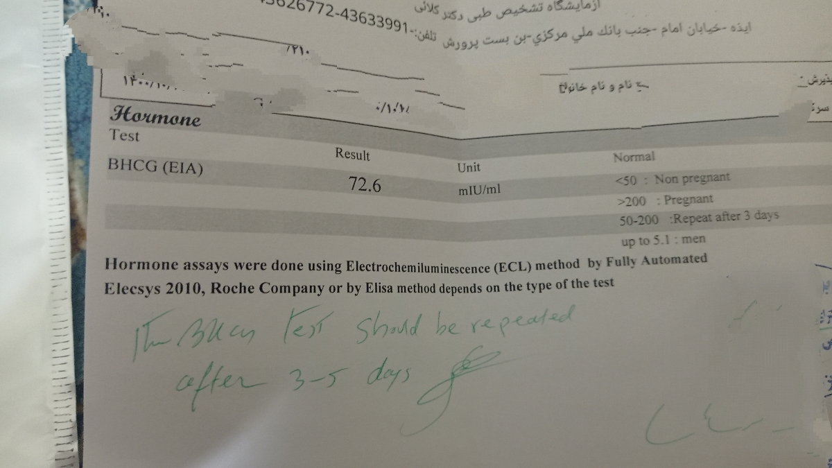 بی بی چک مثبت بی بی چک مثبت