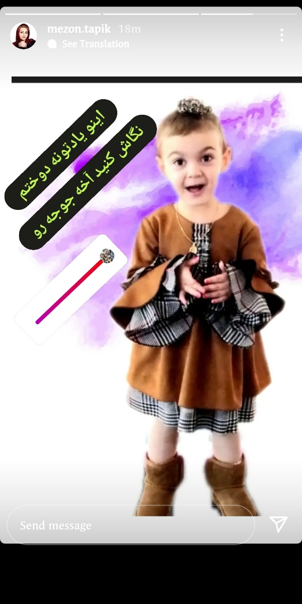 اینم دخمل من 😋 اینم دخمل من 😋