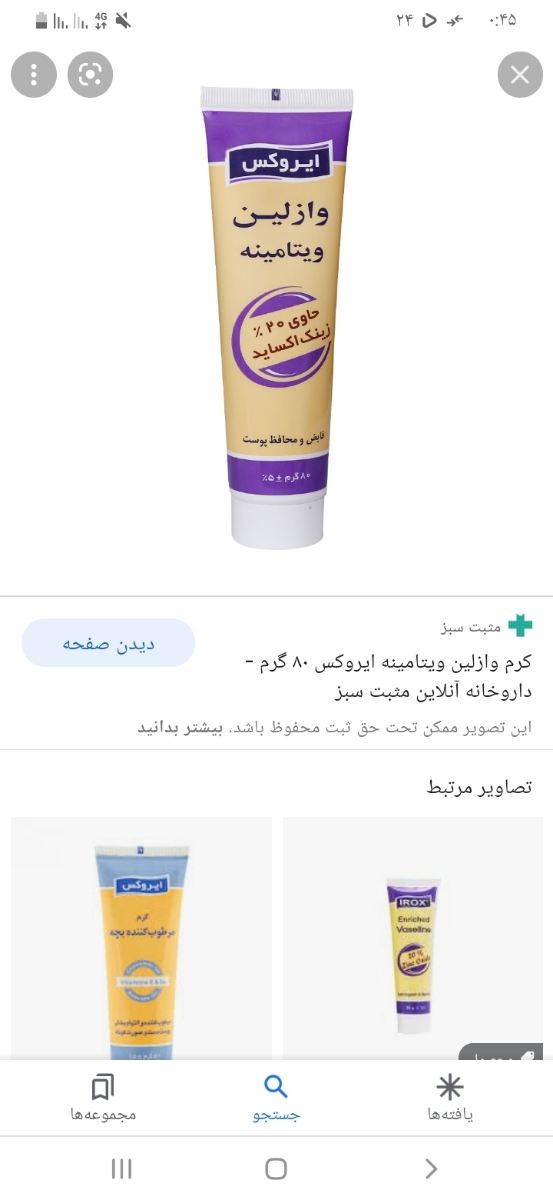 دونه پشت کمر بچه مچیع دونه پشت کمر بچه مچیع