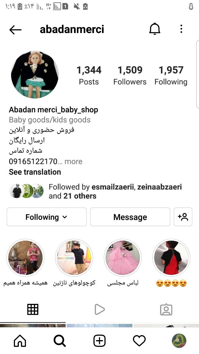 سلام .راهنمایی در مورد لباس مجلسی برای دختر بچه 10 ساله ولی هیکل داره سلام .راهنمایی در مورد لباس مجلسی برای دختر بچه 10 ساله ولی هیکل داره