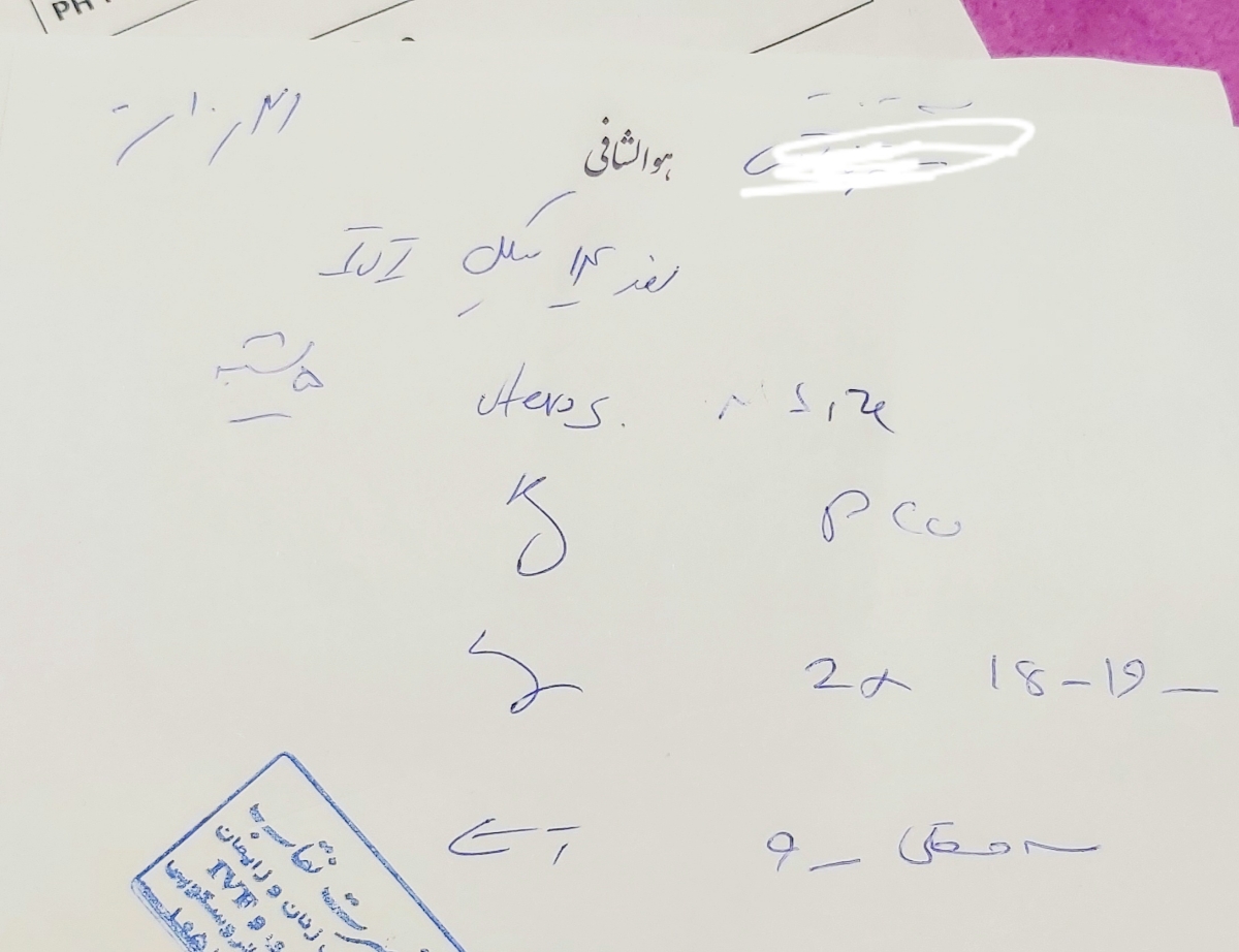 این روز ۱۴ سیکل

خانوم دکتر منظورشون از سه خطی چیه؟؟؟
