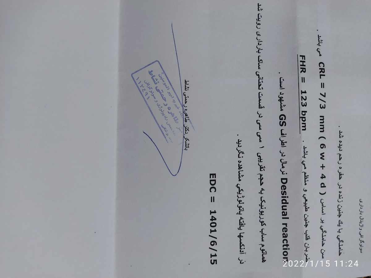 سلام دوستان عزیز اومایی سلام دوستان عزیز اومایی