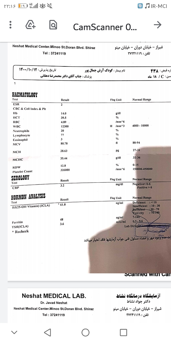 تفسیر آزمایش خون ۱۸ماهگی