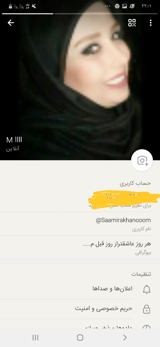 دونه پشت کمر بچه مچیع دونه پشت کمر بچه مچیع
