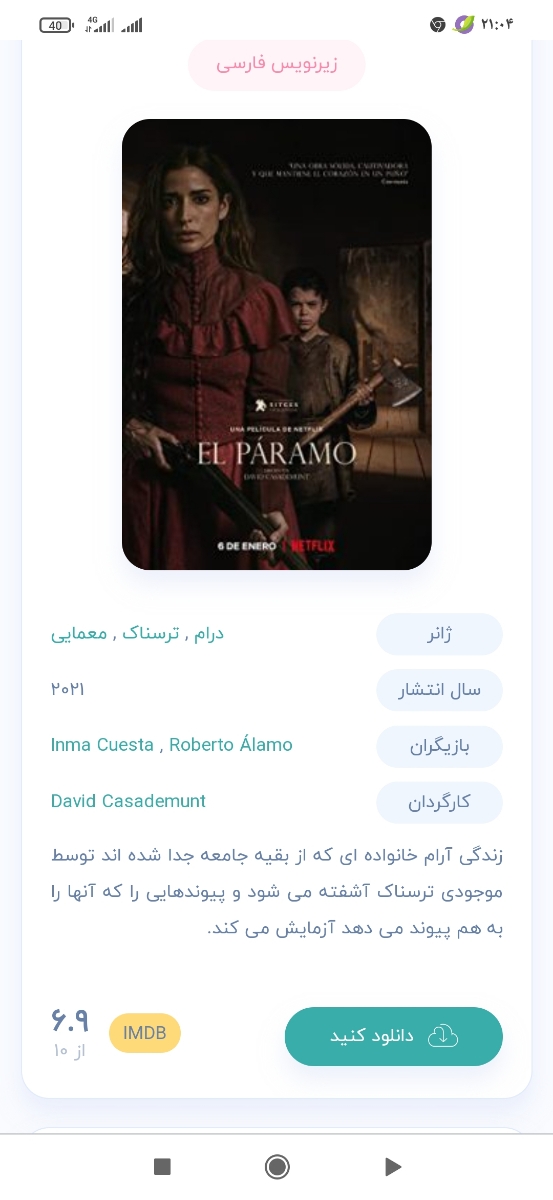 بچه هاغزلم بیاییددرموردفیلممم سوال دادم