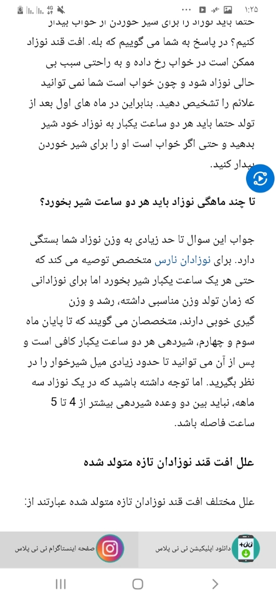 سلام مامانا واومایی ها کسی از شما ویا اشنایانتون سلام مامانا واومایی ها کسی از شما ویا اشنایانتون