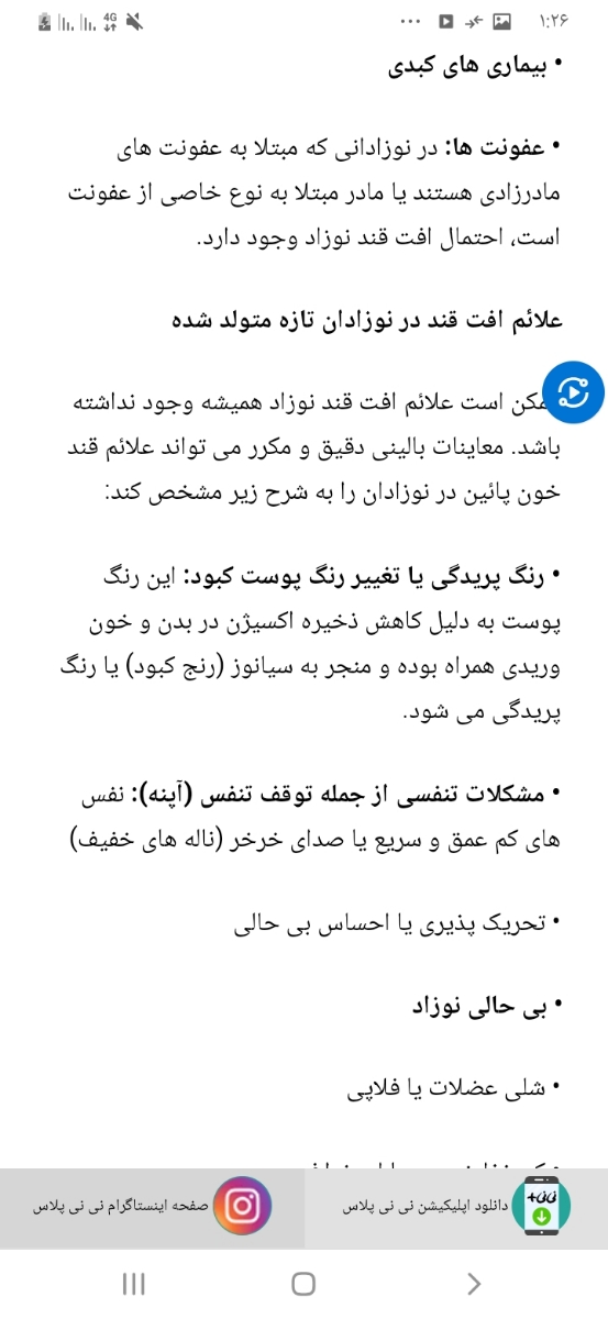 سلام مامانا واومایی ها کسی از شما ویا اشنایانتون سلام مامانا واومایی ها کسی از شما ویا اشنایانتون