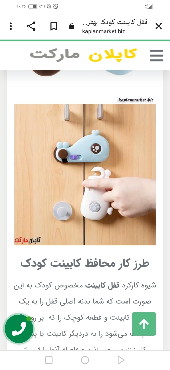سلامدوستان تورو خدا جواب سوال وفقط سلامدوستان تورو خدا جواب سوال وفقط