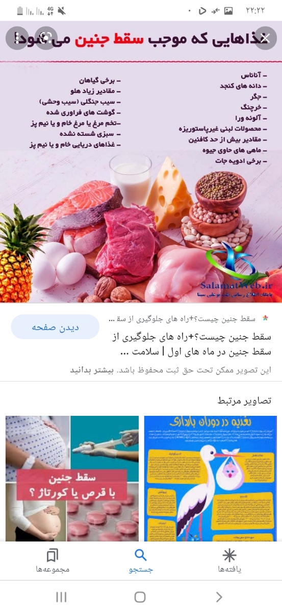 بارداری هفته هفتم حاملگی بارداری هفته هفتم حاملگی
