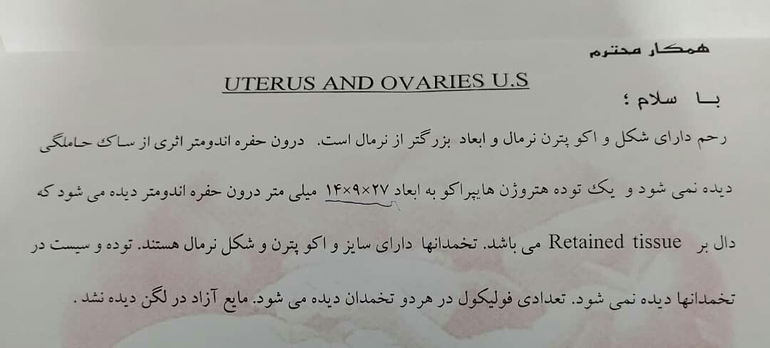 لکه بینی هفته5 بارداری لکه بینی هفته5 بارداری