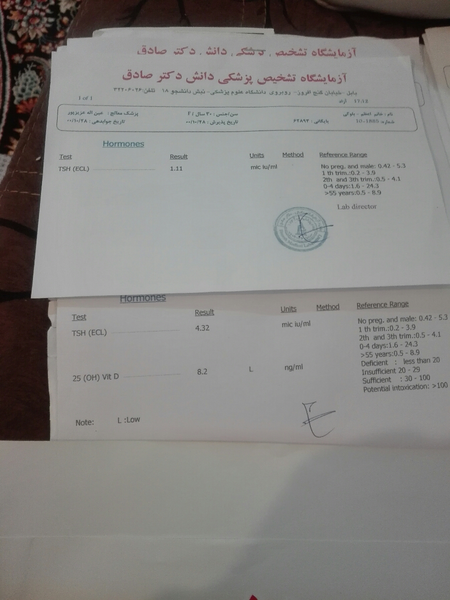 ازمایش تیرووید الان با یک ماه قبل ازمایش تیرووید الان با یک ماه قبل