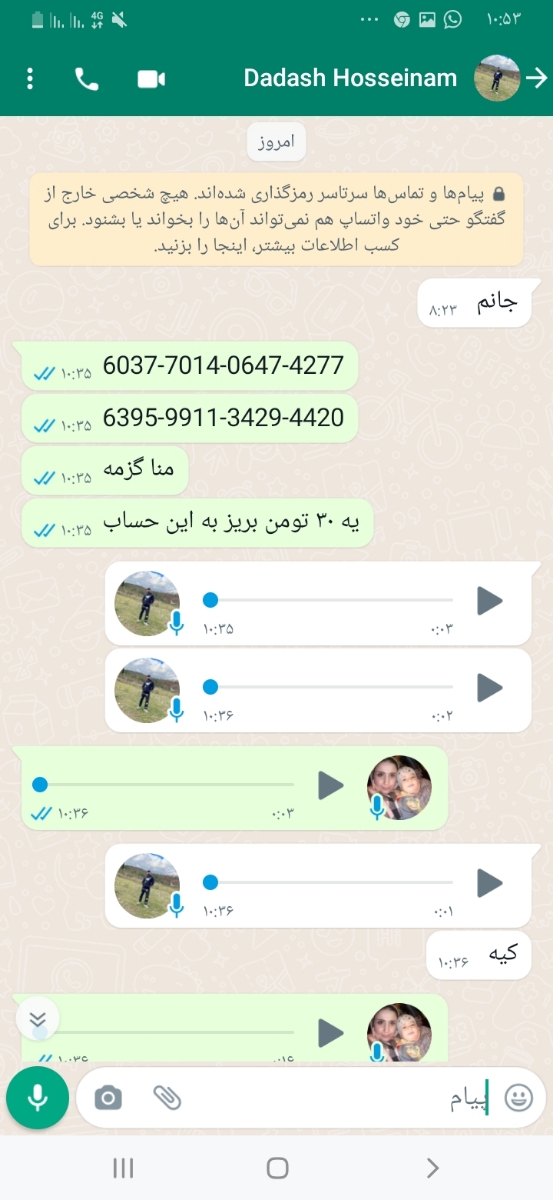سلام بچه ها از دیشب قلبم گرفته سلام بچه ها از دیشب قلبم گرفته
