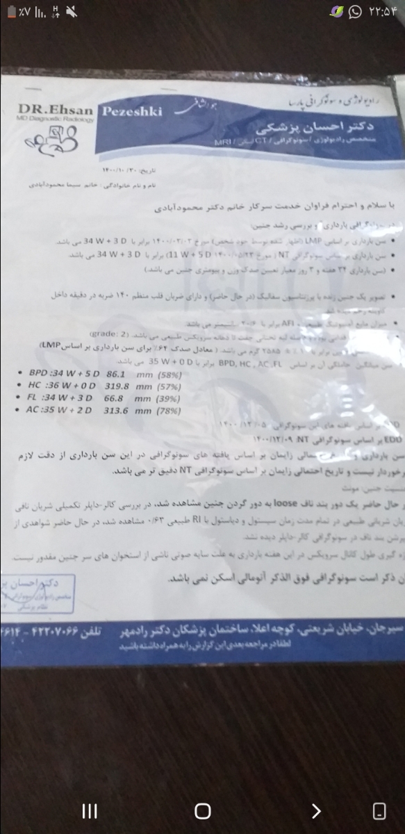 مقدار مایع رو نوشته ۲۰/۶ مقدار مایع رو نوشته ۲۰/۶